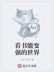 老公每天晚上都要进去