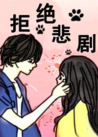 柯山梦