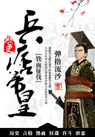 为传种借妻