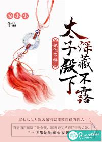 旗袍美探演员表
