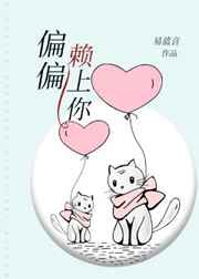 玉女心经 舒淇