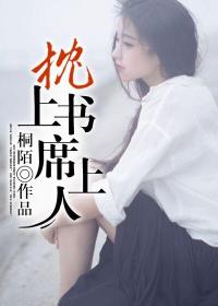 潮见百合子