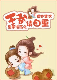 上门女婿剧情