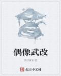 卡萨诺瓦