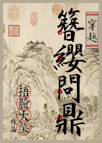 爱水果影视院