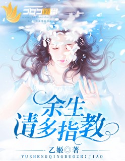 香艳覆雨翻云全本小说