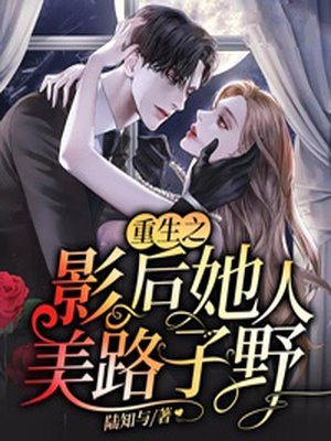 3d动漫线观看视频