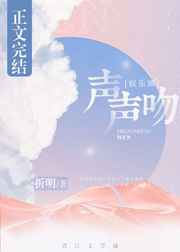 追踪再现