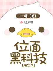 男神插曲女生疼在线播放