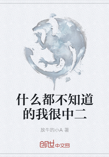 风流之艳遇群芳
