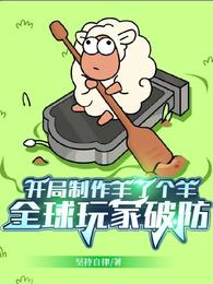 全惠珍