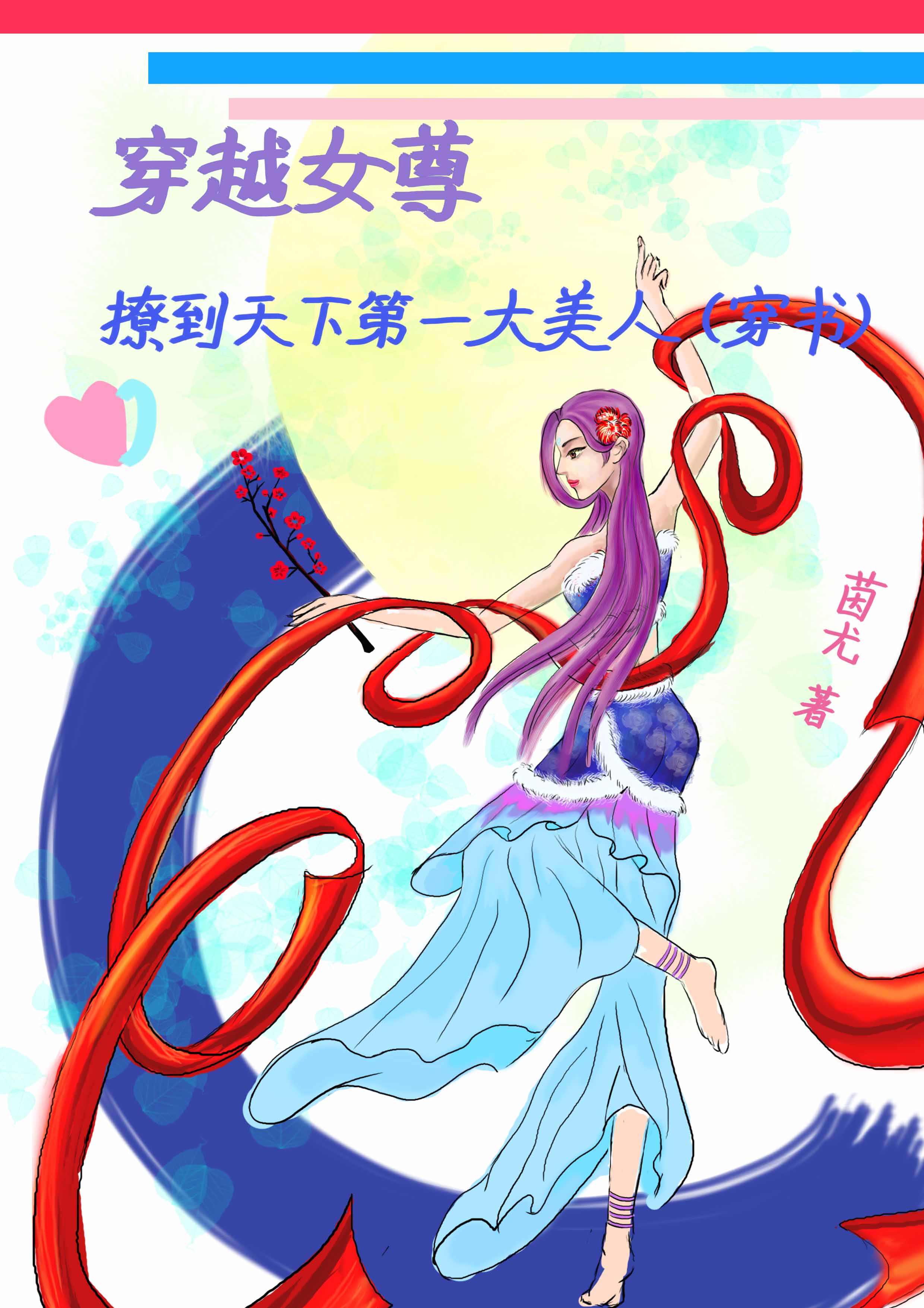 联合早报中文网首页即时新闻