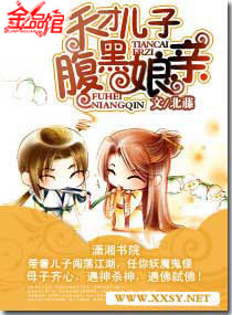 我在未来等你txt下载