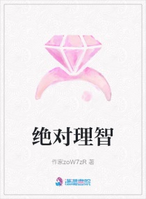 无翼鸟海贼王娜美同人