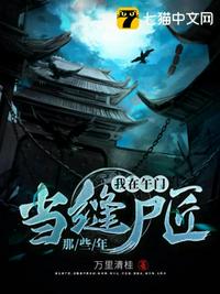 大话西游之仙履奇缘