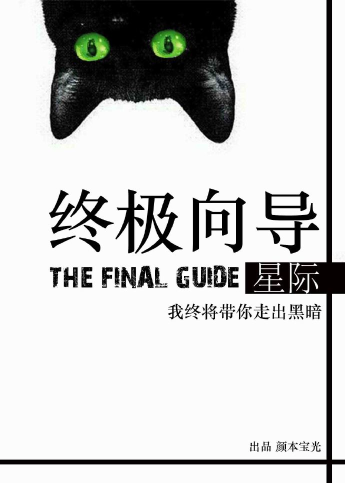 好爱你