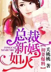 将身献给魔王未增删时长1