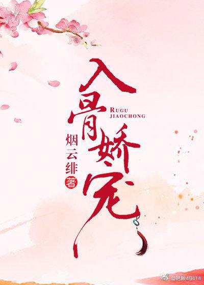 性瘾者