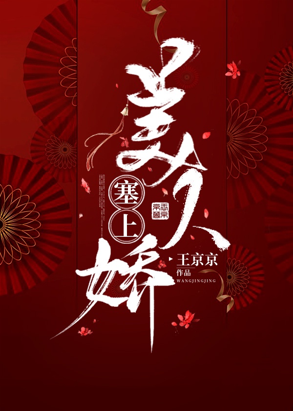 神雕外传之郭襄全文在线阅读