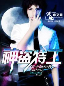 玄学大佬魂穿真千金