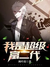 鬼舞辻无惨
