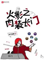 放开那个黑化女主角