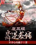 天堂www在线资源