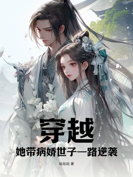 温柔的搜子5hd中字