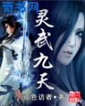 魔兽反和谐