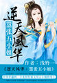 黄色言情小说