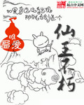 老婆玩刺激战场