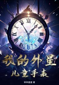 柯南剧场版顺序1-24