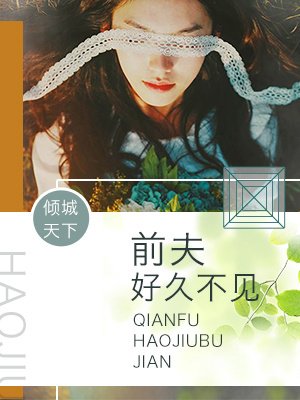 无限动漫录无删减版在线