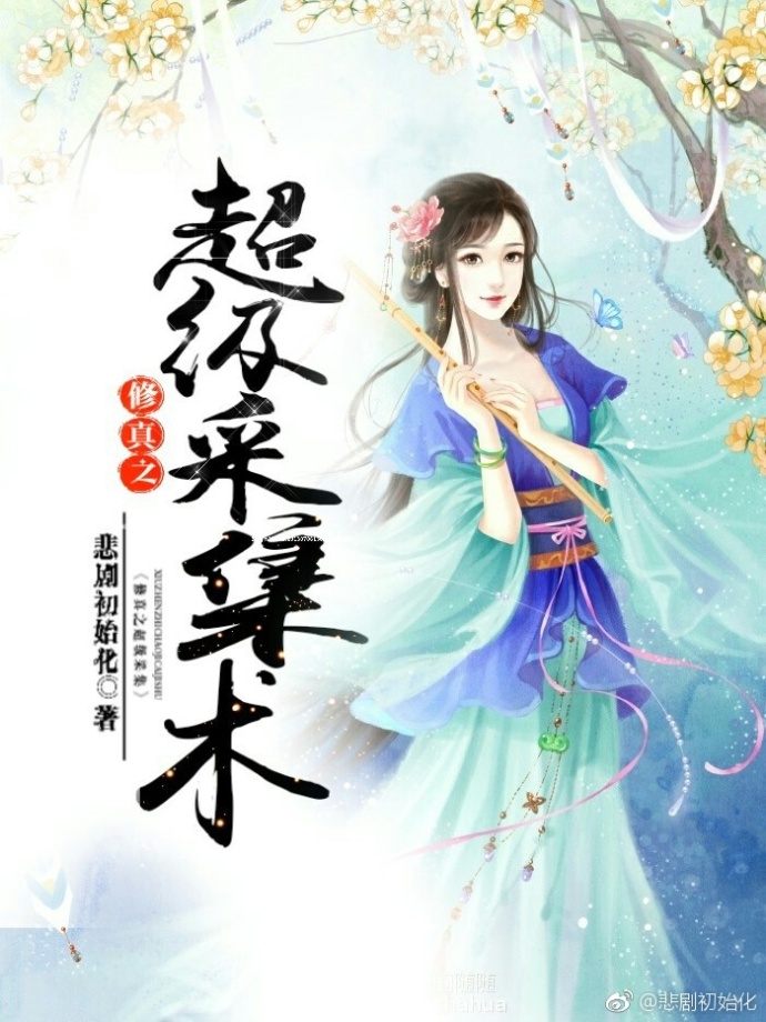 危情沦陷漫画