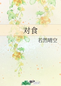 伽汝布斯