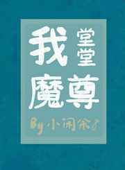 六零年代小福星