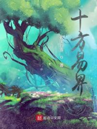 机动奥特曼漫画