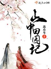 隐秘的角落在线观看