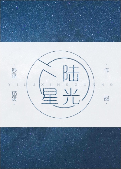 青柠在线观看免费完整版