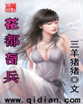 落枕的读音