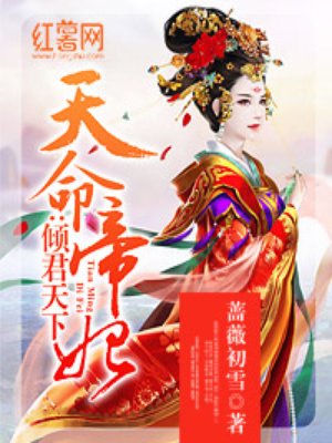 农民频道直播在线观看