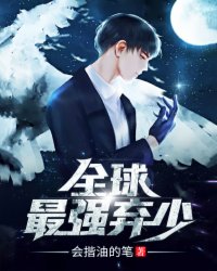rh男男车车好快的车车作文