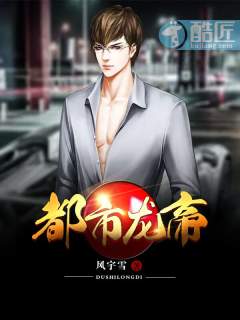 顾烟红酒h