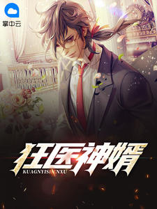 母亲教我进入她小说