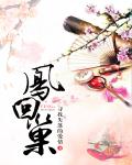 丝袜娇妻的秘密绿帽