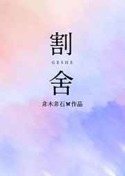 别揉我胸啊嗯上课呢口述小说