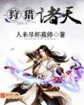 生而为欲
