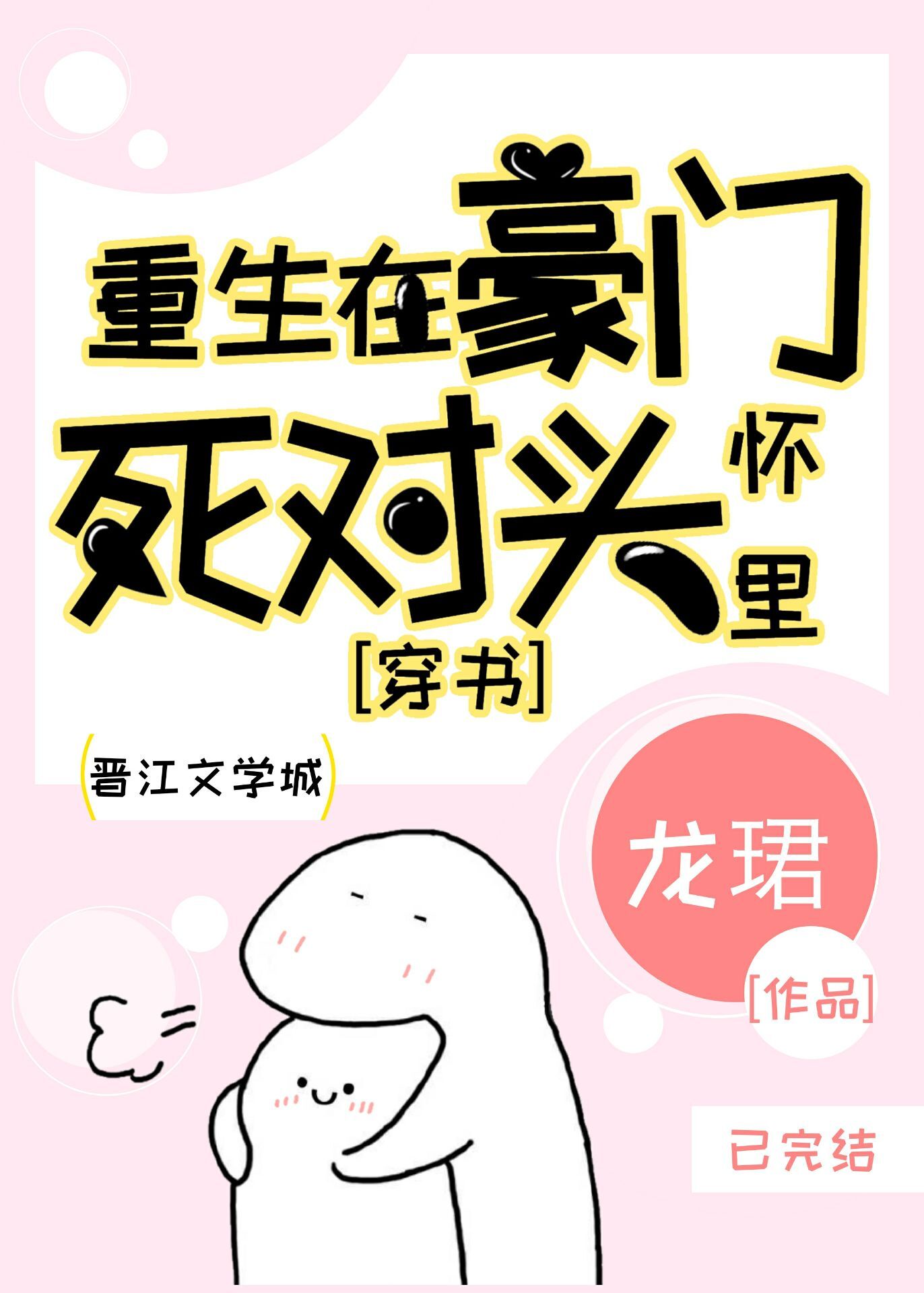 白眉大侠320回免费收听