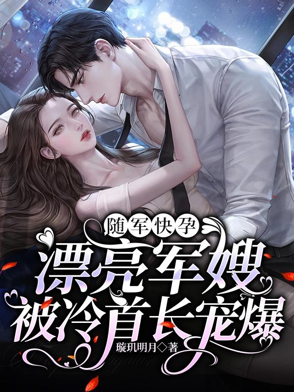 我的姐姐是大明星魔改绿