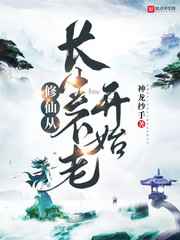 厨房play塞水果蔬菜
